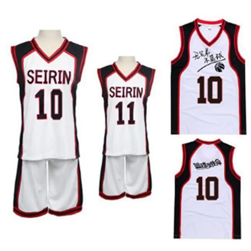 Kuroko Tetsuya Cosplay Costume 