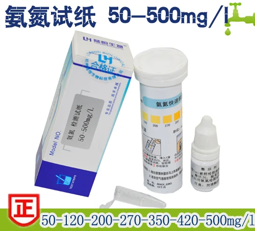 

Rapid detection test kit colorimetric colormeter seawater fish and shrimp aquaculture self testing of ammonia