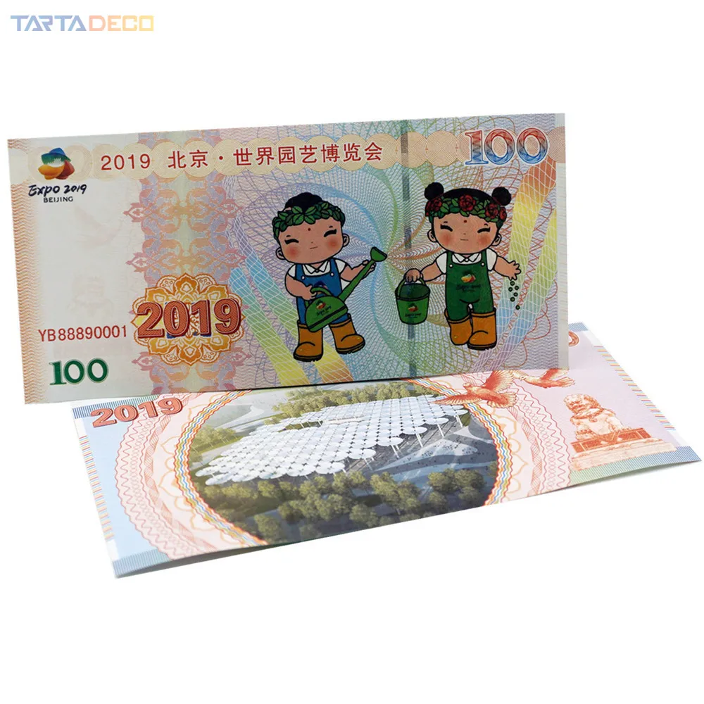 

2019 World Horticultural Exposition Money Not Currency Peking Paper Banknotes Anti-Fake Bills Collectibles
