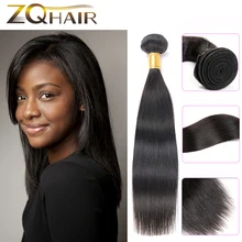 Queen Straight Brazilian Hair 1 Bundle Brazilian Human Hair Sew In Weave Fine Remi Hair Virgin Straight Aliexpress Products