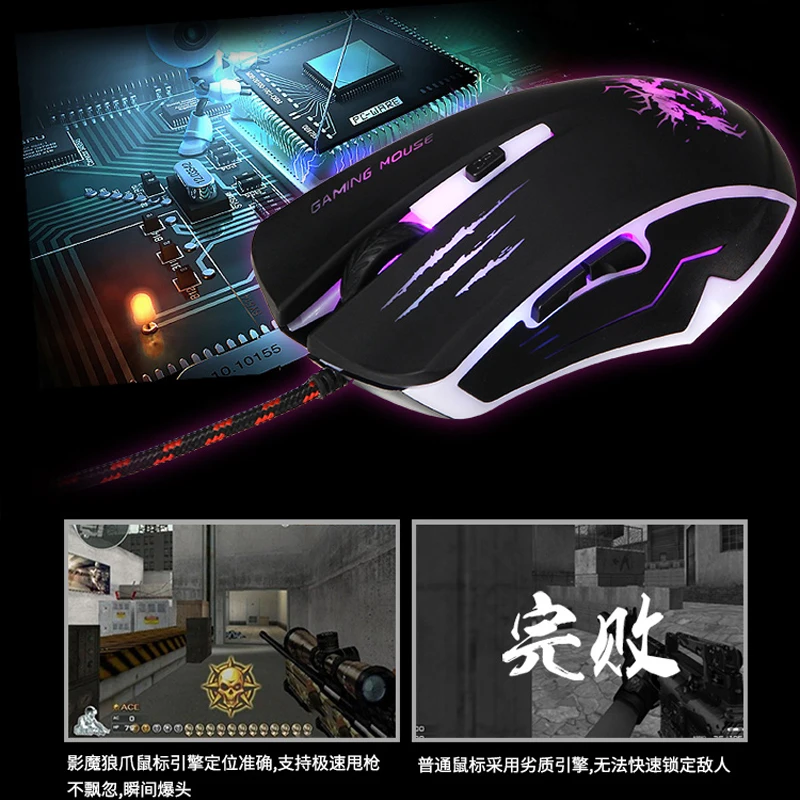 SNIGIR M9 gaming mouse (17)