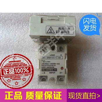 

JG3NA-205B JG3NA-205B-032 5A 4-32VDC