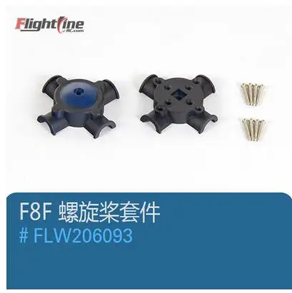 spinner set for Freewing Flight Line F8F bear cat rc plane model propeller plane warbird