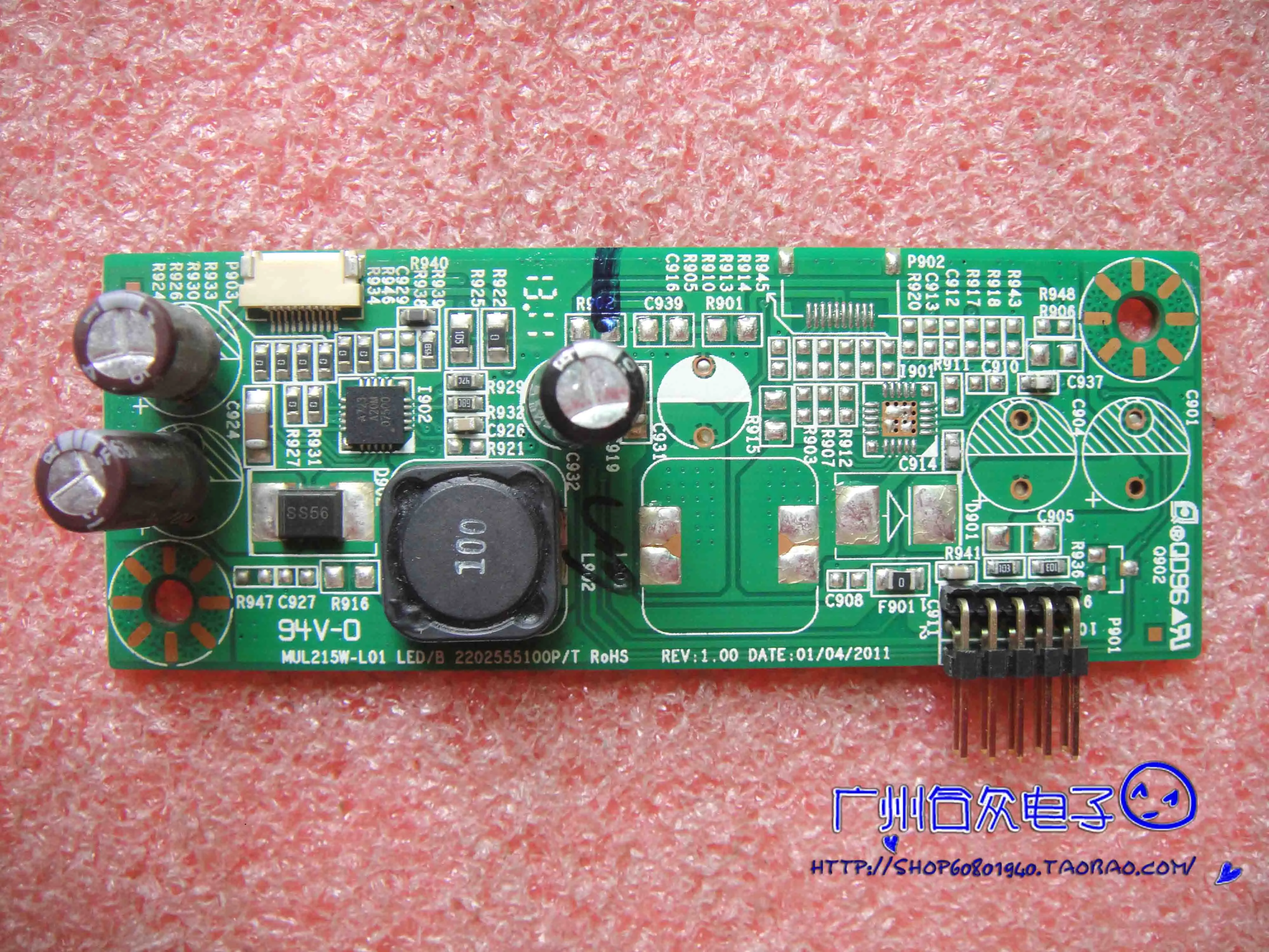 HSG1191 IL195ABB Высоковольтная плата MUL215W L01 2202555100 P/T|Мониторы| |