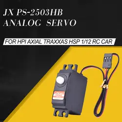 JX PS-2503HB 4,8 V-6 V 0.10sec/60 3,35 кг аналоговый Пластик Шестерни Servo металлический корпус для HPI осевой Redcat HSP 1/12 RC автомобиль