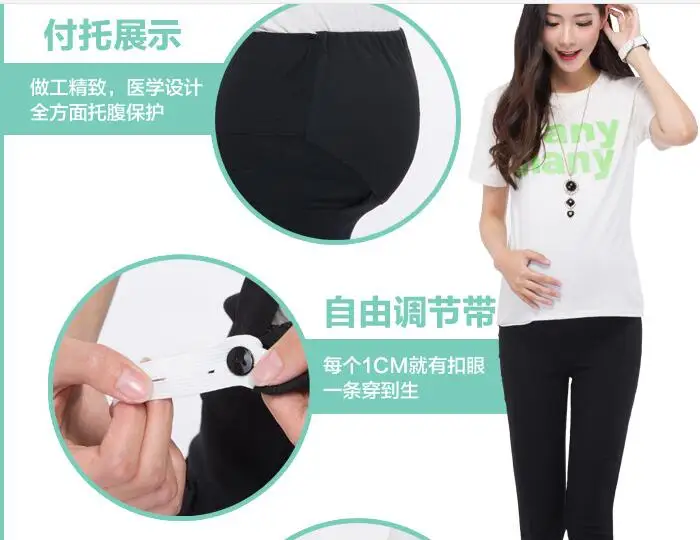 Обтягивающий с высокой талией Леггинсы для беременных модные весенне-осенние тонкие брюки-карандаш для беременных женщин
