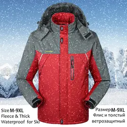YIHUAHOO зимняя куртка Для мужчин Водонепроницаемый 7XL 8XL 9XL Повседневное толстый теплый флис Парка мужская куртка ветровка с капюшоном Для
