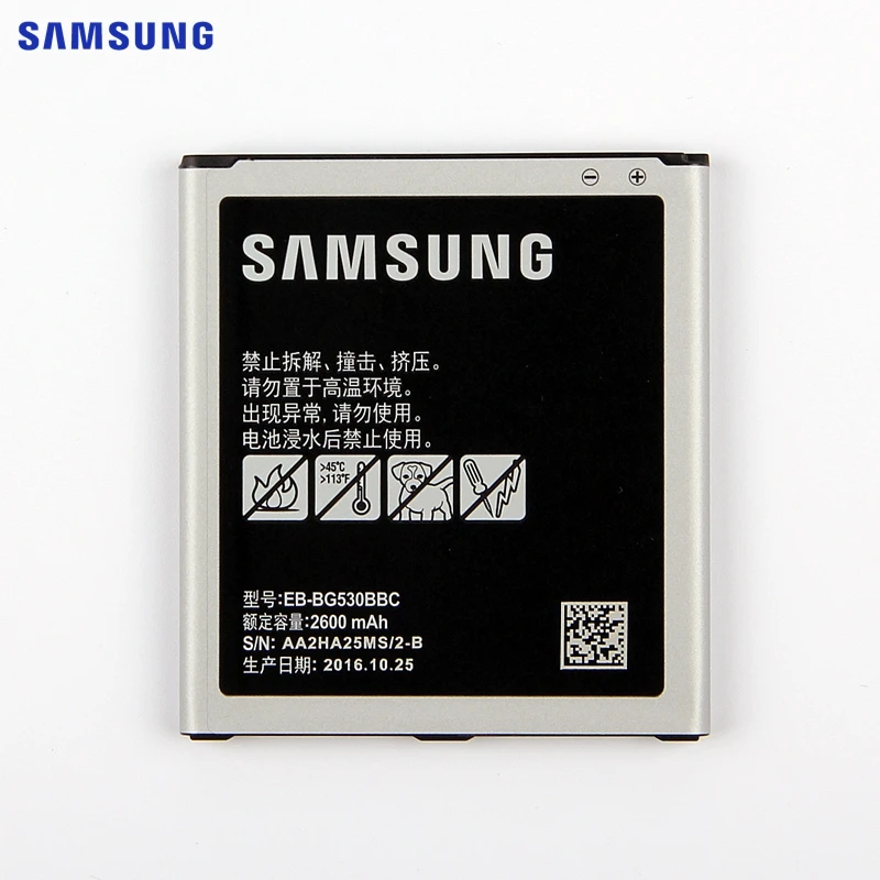 SAMSUNG Battery EB BG530BBC EB BG530CBE EB BG531BBE for Samsung Galaxy