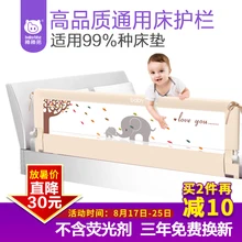Bang Pig Children Bed Guard 7 colors fence Baby Guardrail 1.2m 1.5m 1.8m 2m Fall Block Column