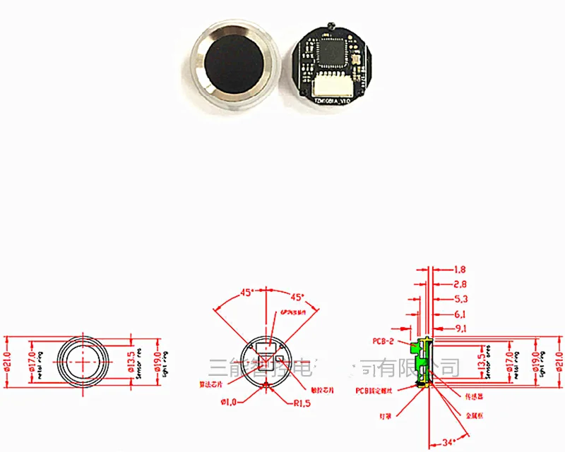 Circular fingerprint collector_