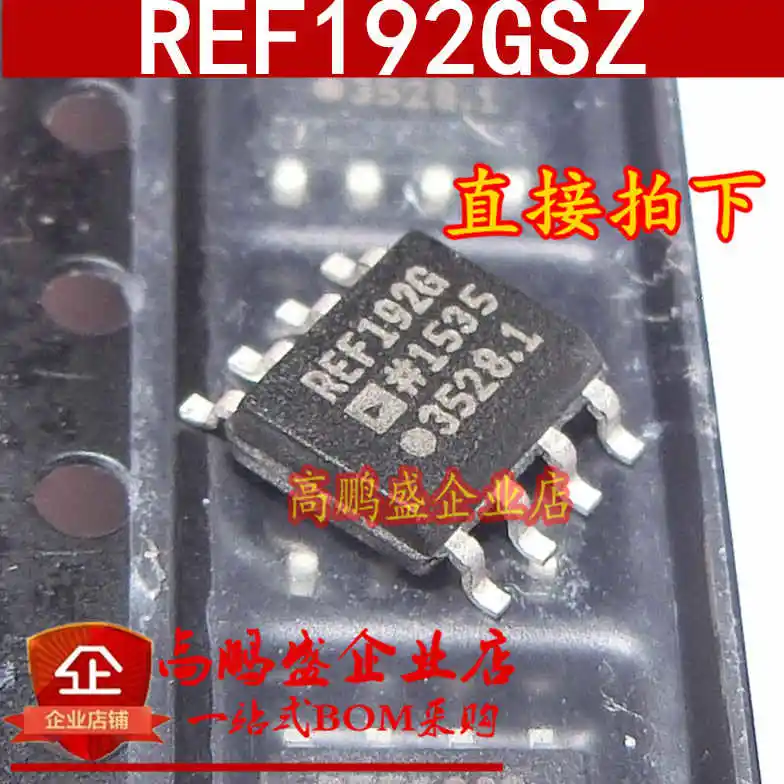 MCP4921-E/SN IR1168A MAX682ESA MAX682CSA LM2672M-5.0 LM2672MX-5.0 SN65HVD08DR VP08 LM6152ACM REF192GSZ TLE2037CDR REF192G 2037C |