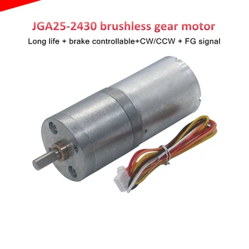 

JGA25-2430 brushless gear motor,long life + brake controllable+CW/CCW + FG signal 12-24V
