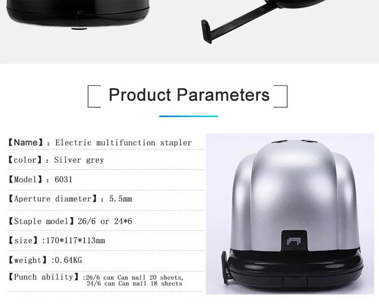 Электрический степлер 2-в-1 машина для штамповки и гибки проволоки автоматический Электрический степлер 2-Дырокол перфоратор 14-20 листов канцелярские принадлежности