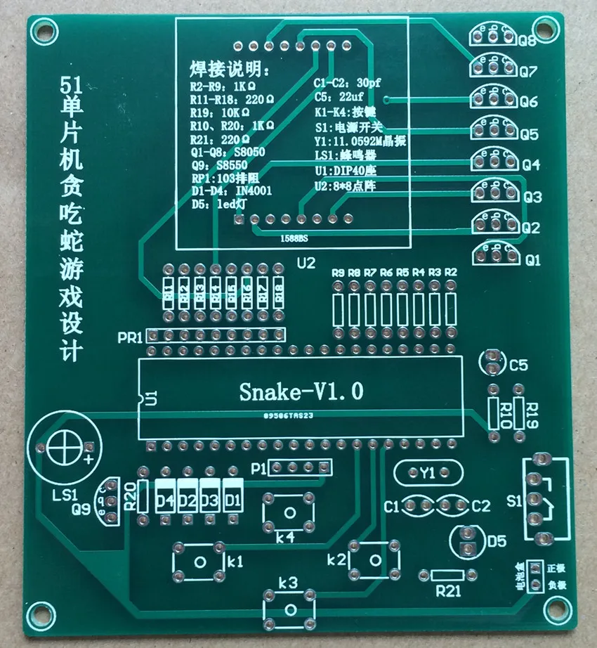 PCBA4