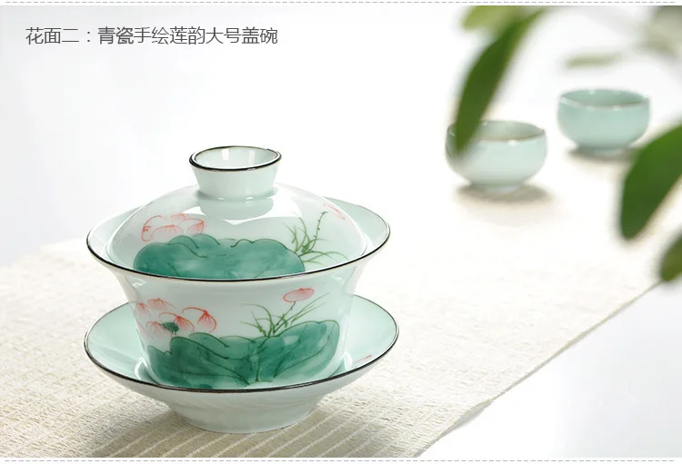 Специальная ручная Celadon tuba Tureen кунг-фу чай имеет керамику с уважением чайная чашка глазурь вниз цвет восемь чая