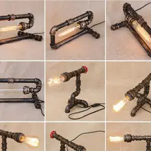 Железная труба новые творческие Американский настольные лампы чердак простой ретро настольная лампа гостиная огни индивидуальный стиль 1/2 гл
