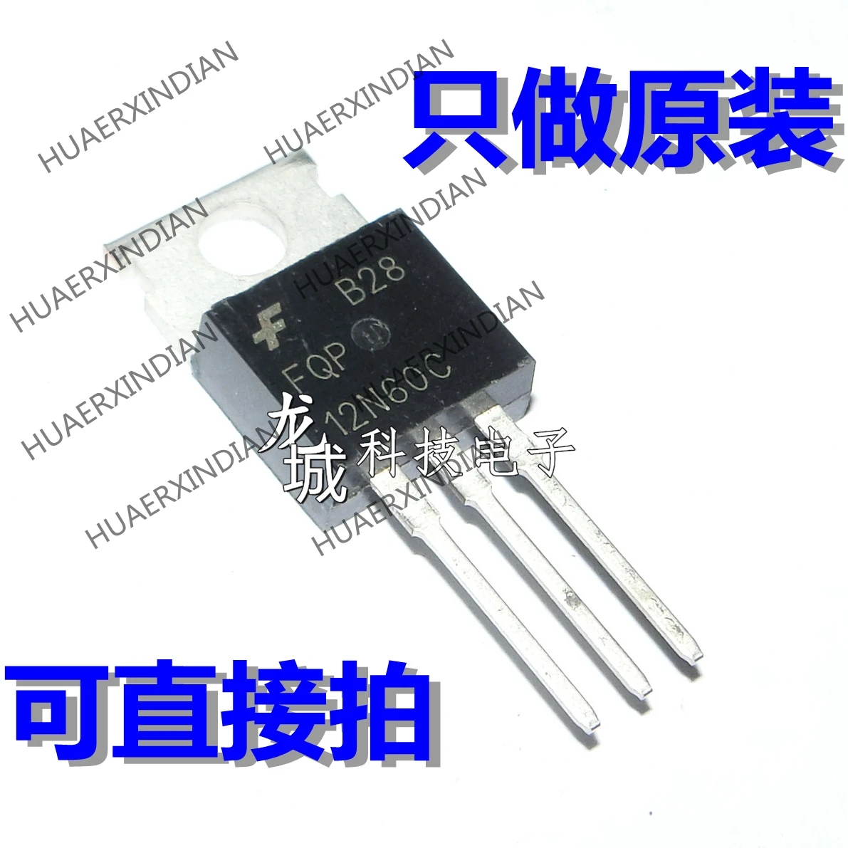 Новый оригинальный FQP12N60C 12N60 NPN 12A/600 V TO-220 | Обустройство дома