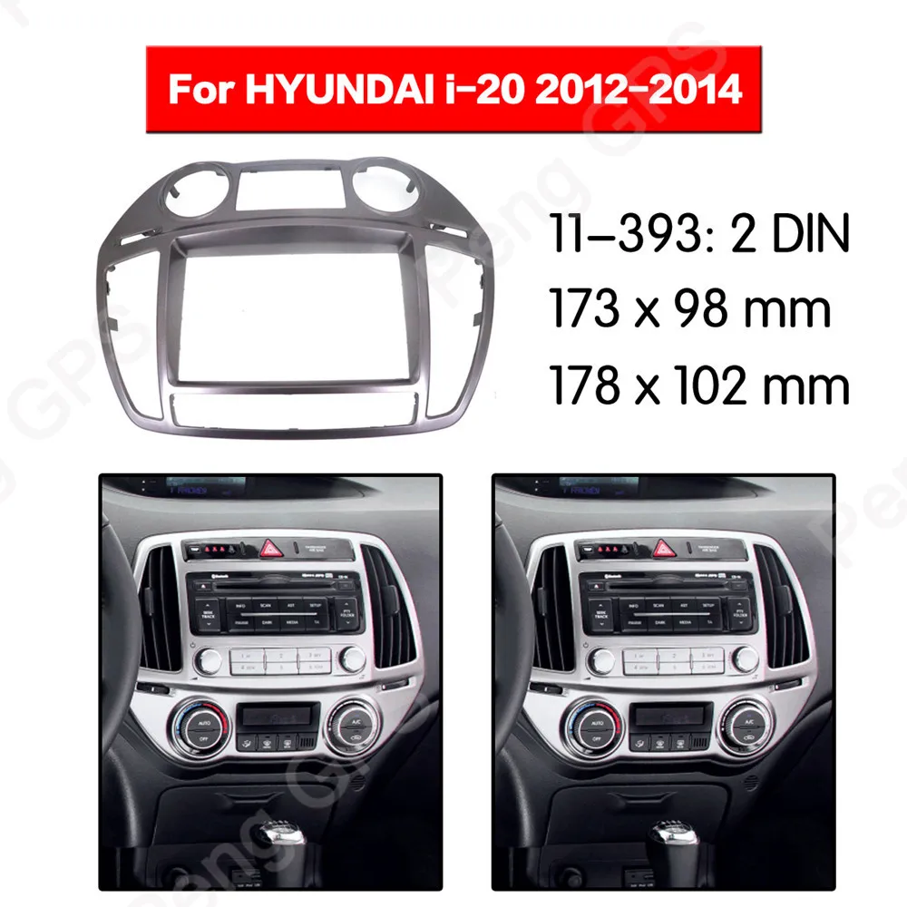 2 DIN 11-393 автомобильный радиоприемник стерео установка адаптер для HYUNDAI I-20 2012 2013 Рамка аудио
