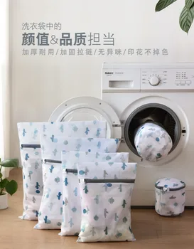 

Laundry bag / washing machine special anti-deformation wash bag set / bra underwear wash clothes mesh bag