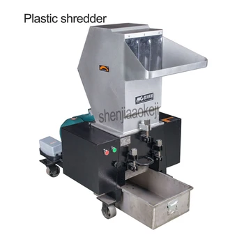 

Chinese medicine crusher Plastic shredder for crushing Chinese Herbal medicine PC/PVC/ABS and other small particles of materials