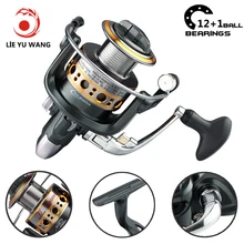 Lieyuwang 12+ 1 Шариковые подшипники, металлическая Рыболовная катушка, колесо, спиннинговая катушка, Рыболовные катушки, катушка для мух, фидер, okuma carretilha pesca