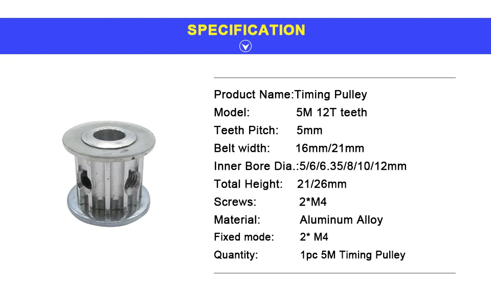 LUPULLEY 1 шт. HTD 5 м 12 т шкив ремня ГРМ 12 зубьев 16 мм/21 мм Ширина ремня диаметр 5 мм/6 мм/6,35 мм/8 мм/10 мм HTD5M шкивы колеса шестерни AF