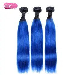Clover Leaf бразильский предварительно Цветной сырья, прямые волосы 1B-Blue Цвет 3 пучки человеческих волос 12-24 дюймов для салон волос