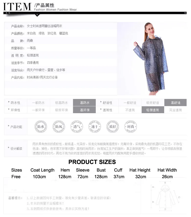 Women lace Long Trench Raincoat 11