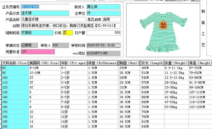 QQ20180723131503