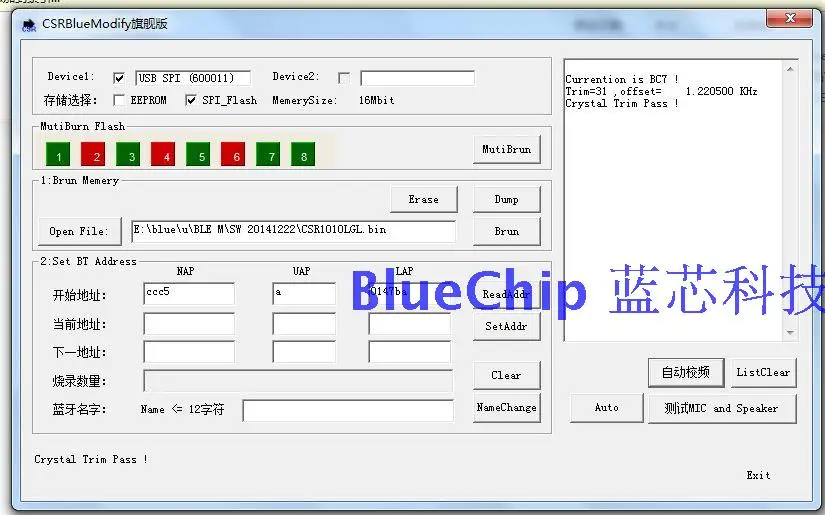 Csr Bluesuite 2.5