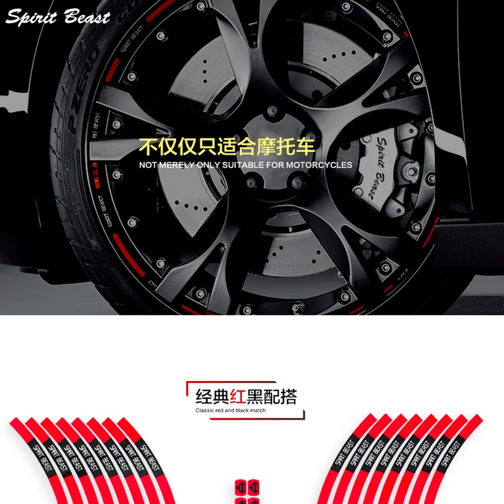 Наклейки на колесные шины для мотоцикла SPIRIT BEAST 10 12 18 дюймов Honda Ktm Yamaha Suzuki Benelli Aprilla