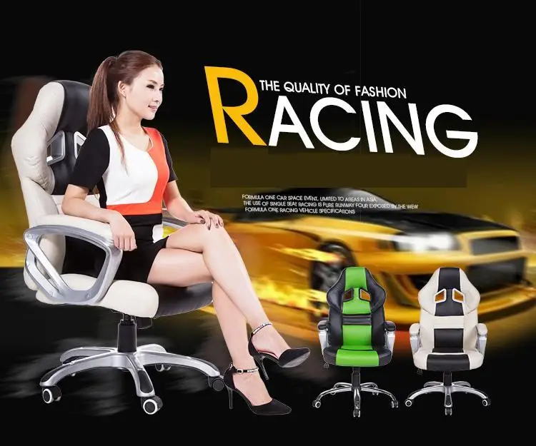 racing chair home game stool rotation lifting model green white brown color for seletion free shipping