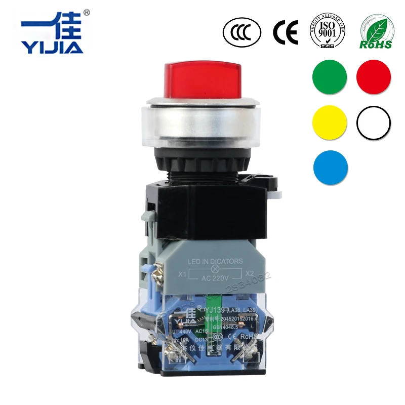 Momentary LED Selector Push Button Illuminated Rotary Switch Self Reset