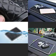 Автомобильный Противоскользящий коврик для украшения телефона противоскользящая Приборная панель автомобиля монета солнцезащитные очки гелевая накладка Противоскользящий клейкий Коврик