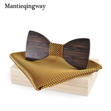 Унисекс деревянная бабочка+ комплекты носовых платков для мужского костюма деревянный галстук-бабочка галстук бабочка свадебные вечерние клетчатые шейные галстуки с коробкой