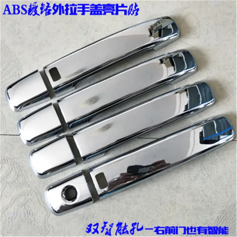 ABS-Chrome-Door-Handle-Bowl-Door-handle-Protective-covering-Cover-Trim-For-Nissan-Qashqai-J11-2008.jpg_640x640 (2)