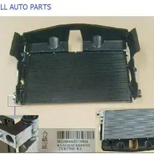 WEILL 8105000XK80XC конденсатор в сборе для Great Wall haval H5