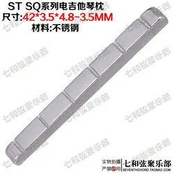 SQ ST электрогитара нержавеющая сталь гайка гирлянда гайка 42*3,5*4,8 мм