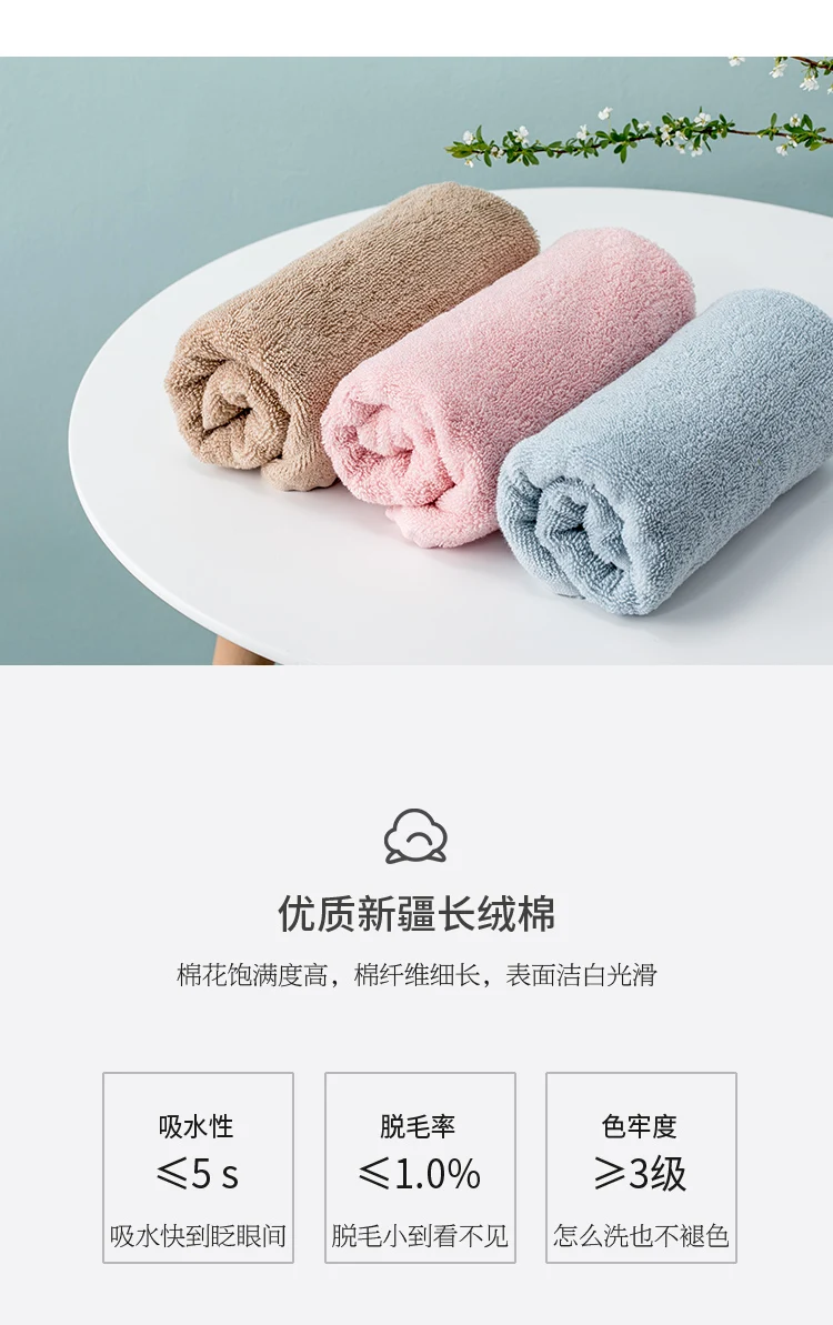 Xiaomi Jordan&Judy Towel Cotton Strong Water Absorption Sport Bath Wash Soft Durable Skin-friendly Facecloth 33*70 CM