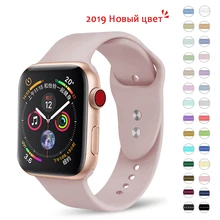 Soft Silicone Replacement Sport Band For 38mm Apple Watch Series1 2 3 4 42 38mm Wrist Bracelet Strap For iWatch Sports Edition