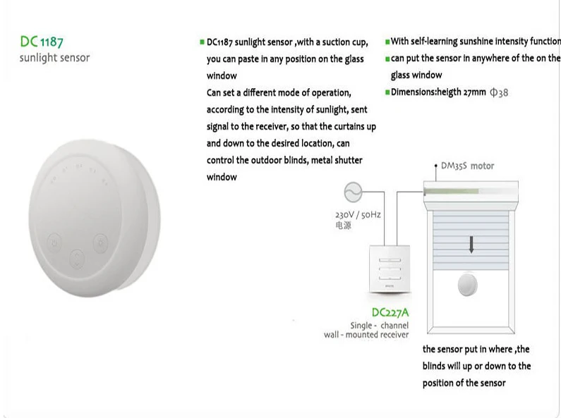 DOOYA DC1187 датчик солнечного света для электрических штор мотор рольставни умный пульт дистанционного управления подъема