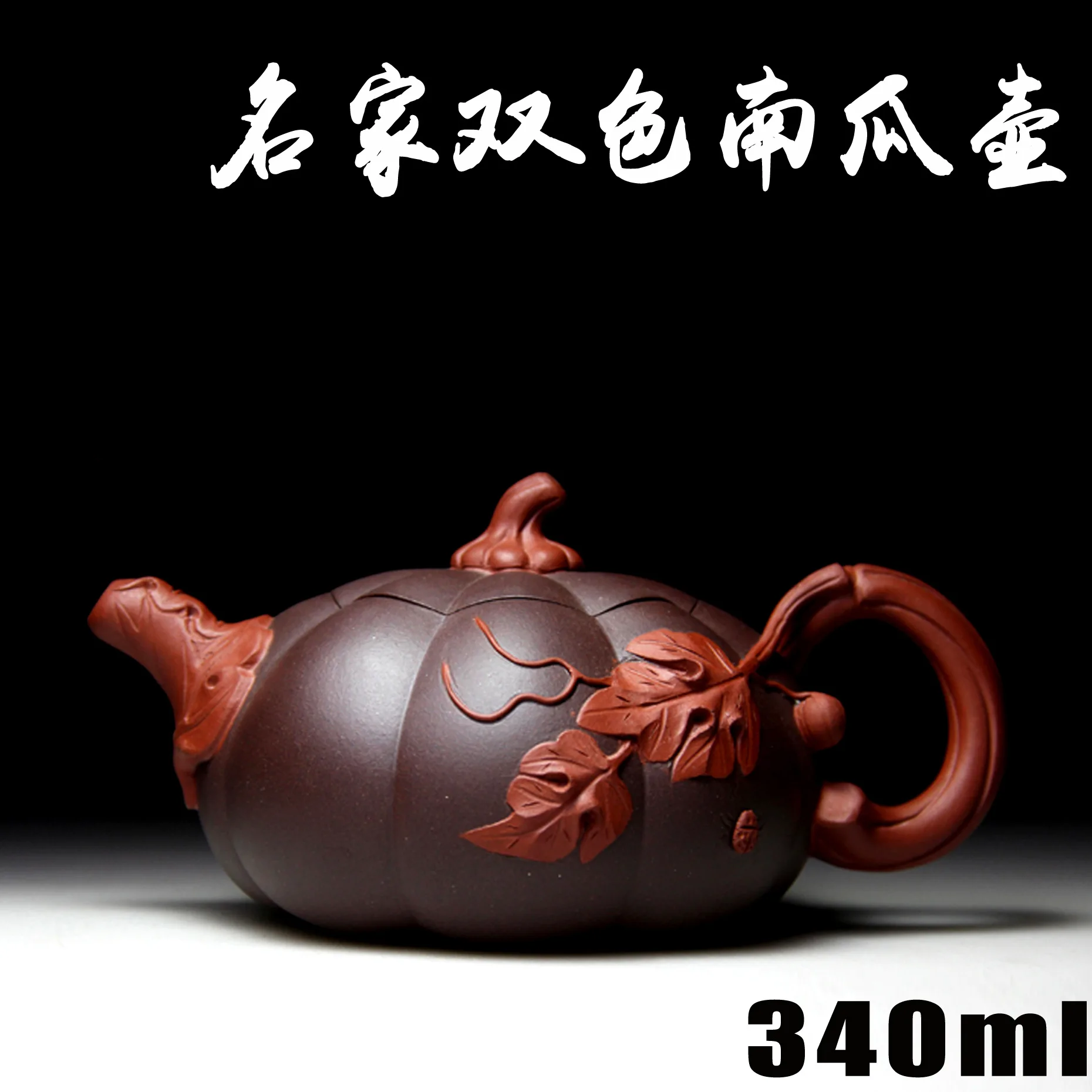 Аутентичный исинский Цзы-Ша мастера ручной работы чайник и Красный Глиняный Чайник по двойному цвету чайник в виде тыквы 601