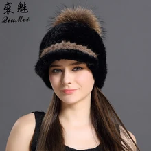 Модная утолщенная шапка, зимний стиль, норковый мех, вязание, натуральные животные, с милым колпачок для помпонов, пэчворк, цветная, крутая женская шапка