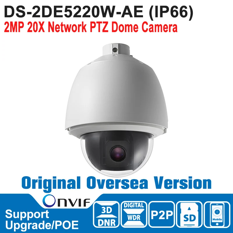 

HIK NEW DS-2DE5220W-AE Hik PTZ Camera 1080P POE 2MP 20X Network PTZ Dome Camera Speed Dome Camera IP66 IK10 onvif P2P
