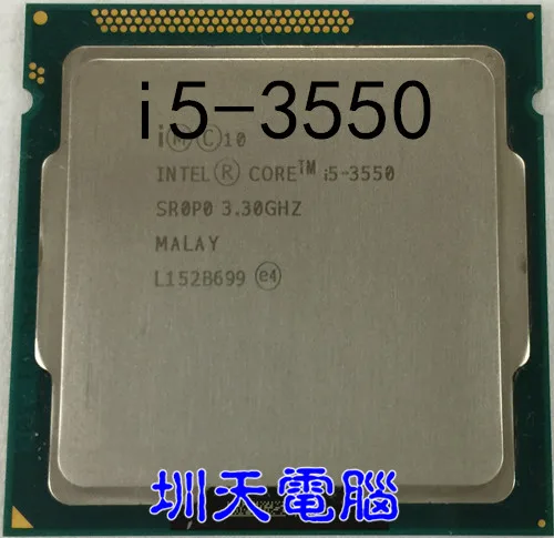 Интел Коре I5 Цена