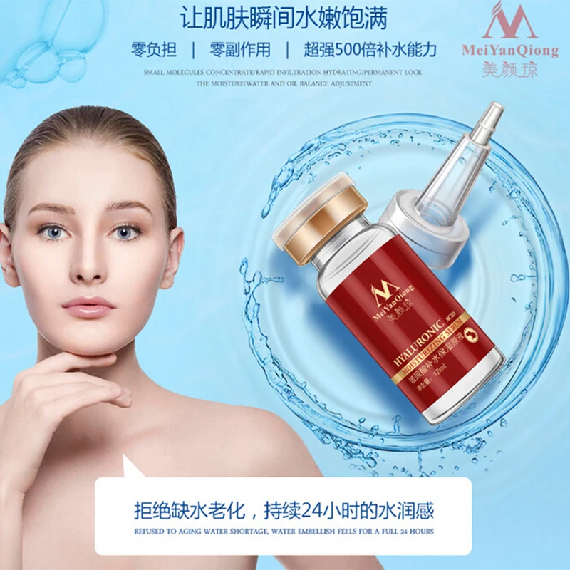 

MeiYan Qiong Face Care Cream Anti Wrinkles Aging Hyaluronic Acid Serum Whitening Treatment Skin Care Acne Pimples Moisturizing