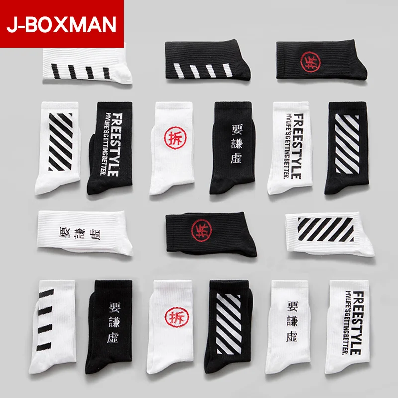 J-BOXMAN хип носки мужские уличная длинные футбольные уличные стильные модные