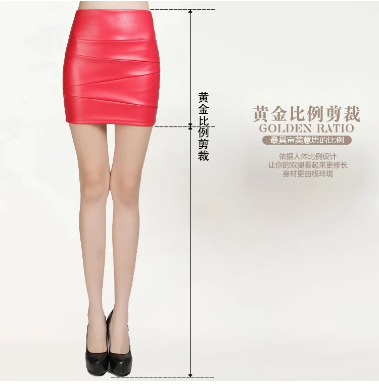 Женская Талия слово юбка Корейская осень новая pu кожа на сумку на юбку бедра юбка