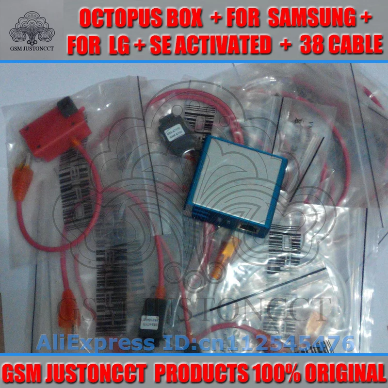 octopus box for sam+LG 38cable-GSMJUSTONCCT-a4