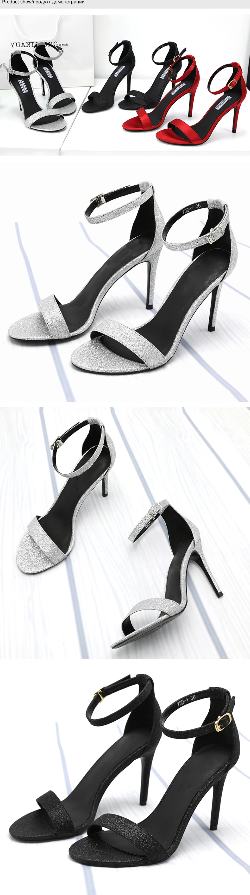 ladies shoes 1